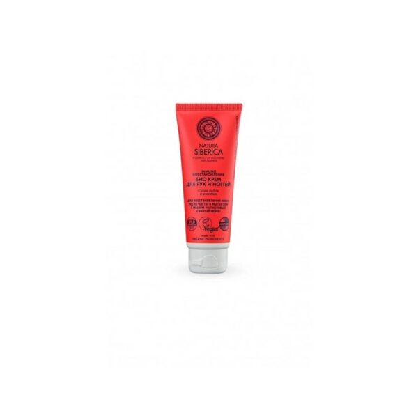 Obnovující krém na ruce a nehty 75 ml Natura Siberica